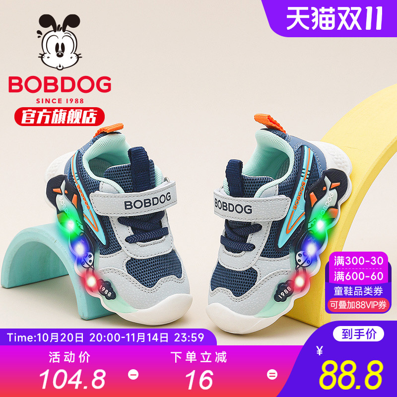 巴布豆童鞋男童亮灯鞋2025新款秋季婴幼儿发光鞋一岁女儿童学步鞋