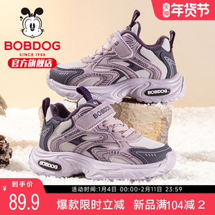 巴布豆童鞋女童运动鞋女孩跑步鞋2025新款秋季女大童秋鞋儿童鞋子