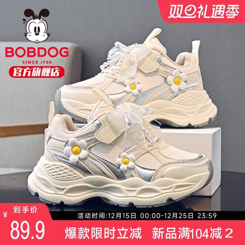 巴布豆童鞋女童运动鞋2025新款冬季女宝秋冬款二棉鞋女款儿童鞋子