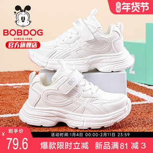 巴布豆童鞋官方旗舰店男女童时尚运动鞋春季校园演出鞋儿童小白鞋