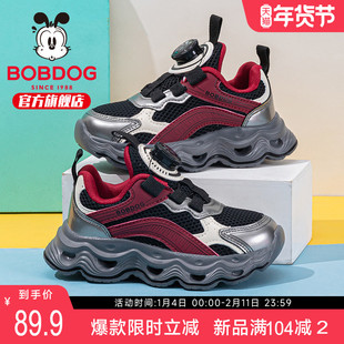 巴布豆童鞋男童鞋子2025新款秋季男孩跑步鞋男鞋老爹鞋儿童运动鞋