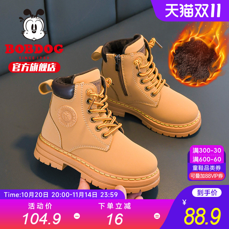 巴布豆童鞋秋季儿童马丁靴