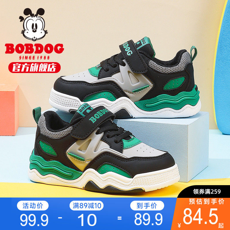 巴布豆童鞋男童鞋子春秋款2024新款春季小童春款板鞋女儿童运动鞋