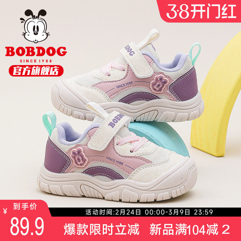 巴布豆童鞋女童学步鞋2025新款春季小童女宝稳步鞋春秋儿童宝宝鞋