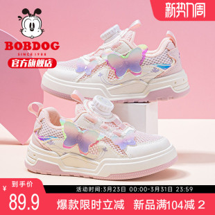 巴布豆童鞋女童网鞋夏季2025新款网面透气夏鞋小女孩板鞋儿童鞋子