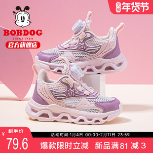 巴布豆童鞋女童网鞋夏季2025新款小女孩网面运动鞋春夏款儿童鞋子
