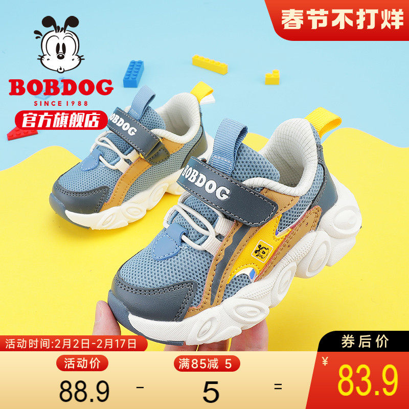巴布豆童鞋官方旗舰店男童宝宝鞋春秋款儿童网面透气机能女学步鞋