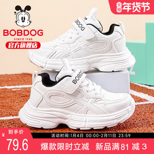 巴布豆童鞋男童白色运动鞋2026新款春季演出鞋男大童女儿童小白鞋