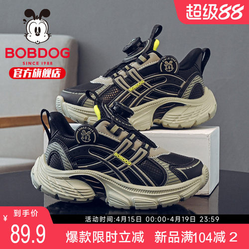 巴布豆童鞋男童运动鞋2026新款春秋学生老爹鞋男孩跑步鞋儿童鞋子