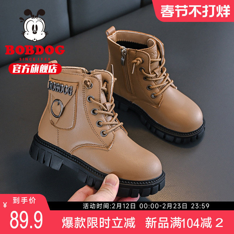 巴布豆童鞋女童马丁靴2024新款秋冬款小女孩洋气加绒短靴儿童鞋子