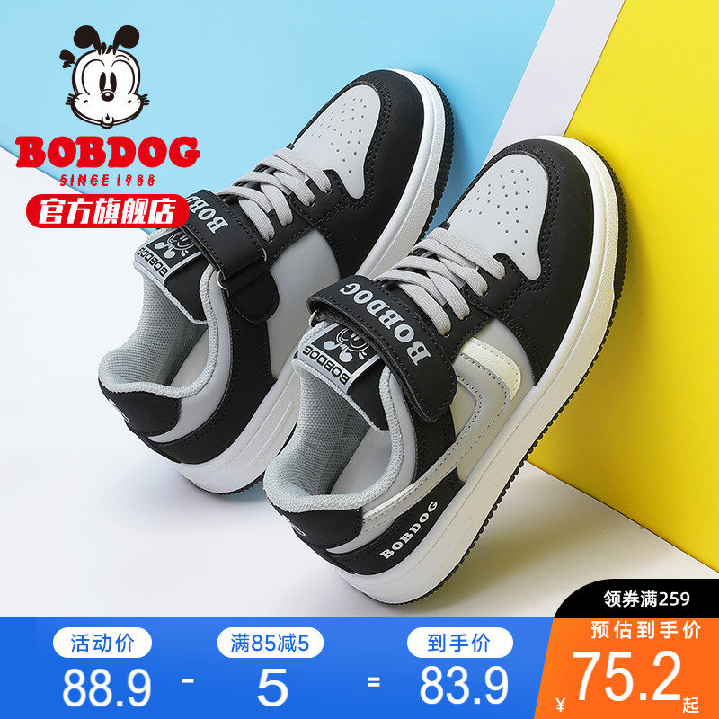 巴布豆童鞋儿童板鞋2024新款春秋款小童aj男宝男童鞋子春款运动鞋