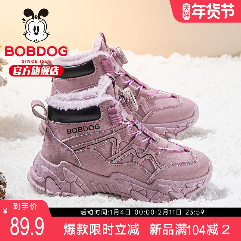 巴布豆童鞋女童棉靴2025新款女孩加绒靴子女宝加厚短靴儿童马丁靴