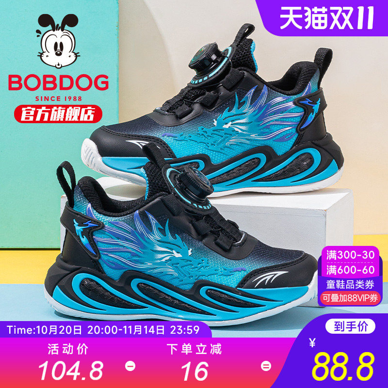 巴布豆童鞋儿童运动鞋2025新款秋季男孩跑步鞋大童男款女男童鞋子