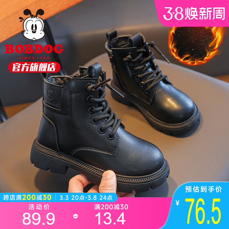 巴布豆童鞋女童马丁靴秋冬款2024新款冬季短靴加绒棉鞋男儿童靴子