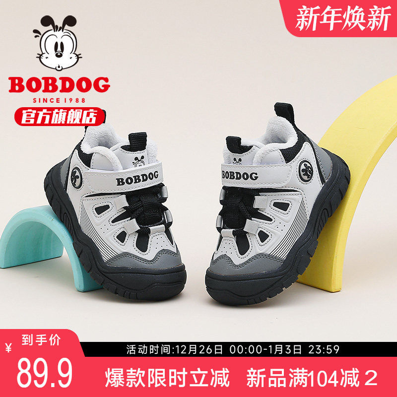 �Ͳ���ͯЬ��ͯЬ��2025�¿��Ӥ�׶��б����޶���Ь��ͯѧ��Ь 75.57Ԫ