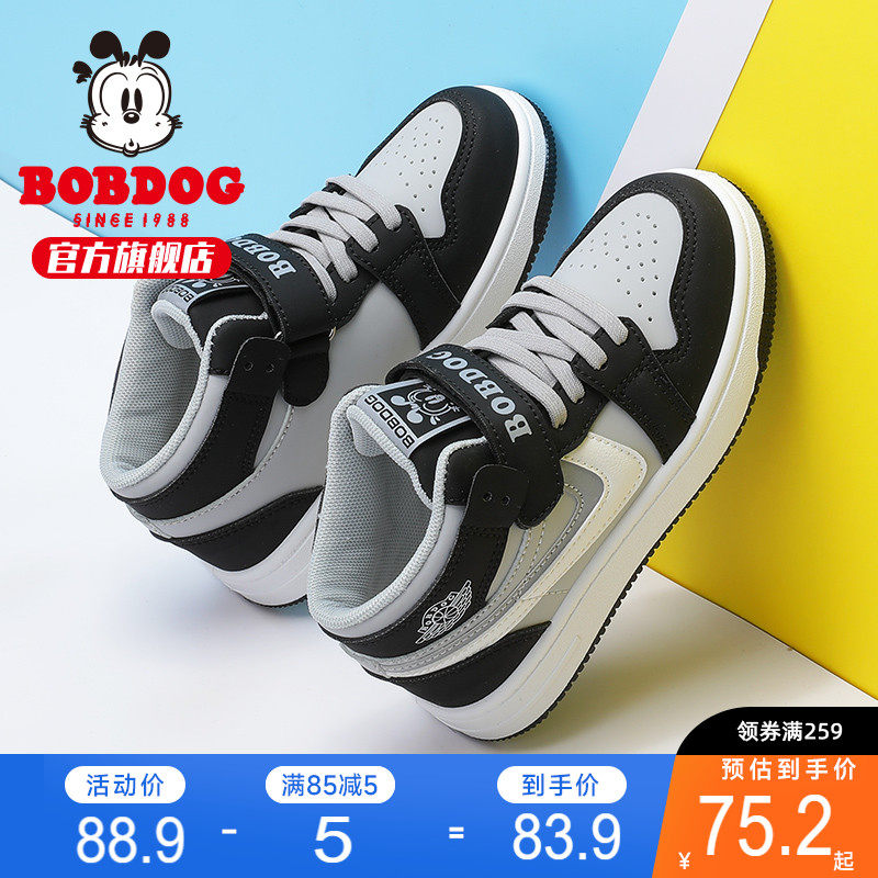 巴布豆童鞋儿童鞋子2023新款春秋鞋男童高帮板鞋春款时尚运动鞋女