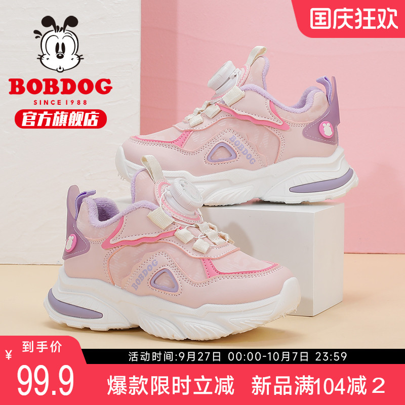 巴布豆童鞋女童运动鞋2025新款秋冬款加绒小女孩老爹鞋儿童二棉鞋