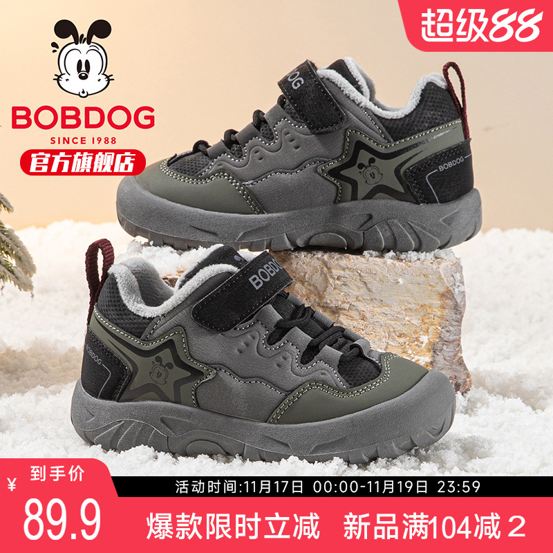 巴布豆童鞋男童鞋子冬季男孩加绒加厚运动鞋2025新款儿童二棉鞋女