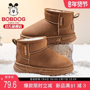 巴布豆童鞋儿童雪地靴2025新款冬季男童加绒保暖加厚棉靴男宝冬靴