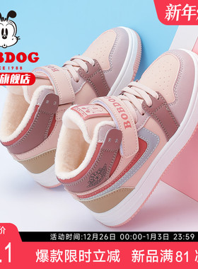 巴布豆童鞋官方旗舰店女童鞋子秋冬2025新款加绒二棉鞋男儿童板鞋