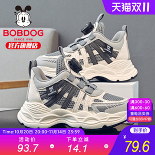 秋季 2025新款 男孩大童男鞋 男款 子 巴布豆童鞋 男宝儿童鞋 男童运动鞋