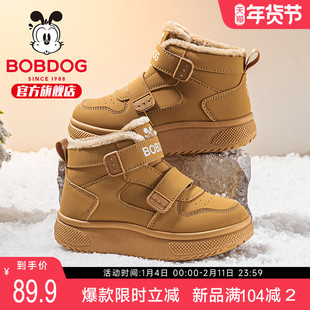 巴布豆童鞋儿童二棉鞋2025新款冬季加绒加厚男孩板鞋男童运动鞋女