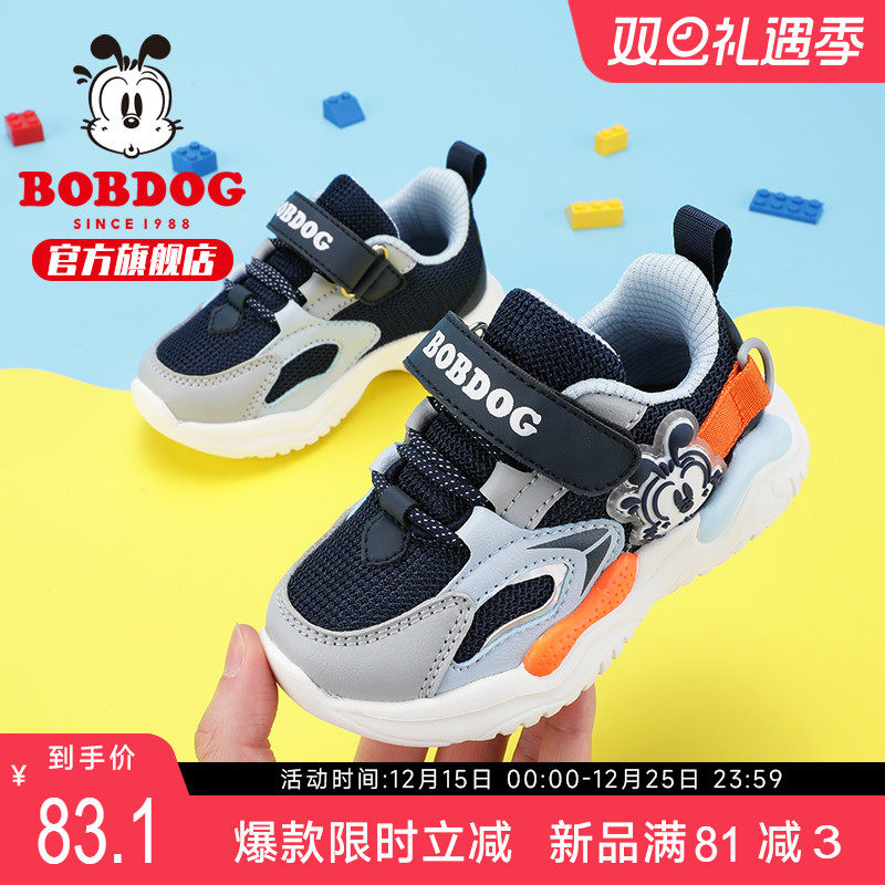 巴布豆童鞋男童鞋子2025新款秋季软底婴儿鞋男宝宝鞋女儿童学步鞋