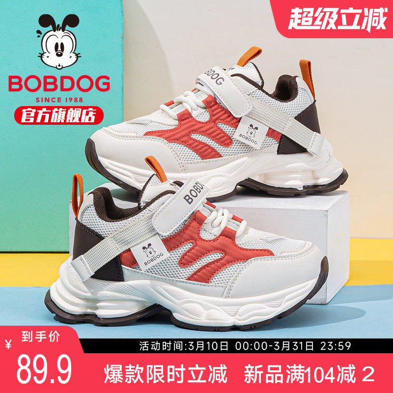 巴布豆童鞋男童运动鞋2025新款秋季男孩鞋子男款跑步鞋学生户外鞋