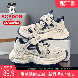 巴布豆童鞋男童运动鞋2026新款夏季网面透气老爹鞋男孩大童跑步鞋