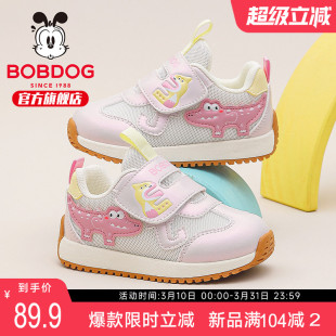 春季 子2026新款 幼童机能鞋 春款 巴布豆童鞋 男儿童学步鞋 女童宝宝鞋