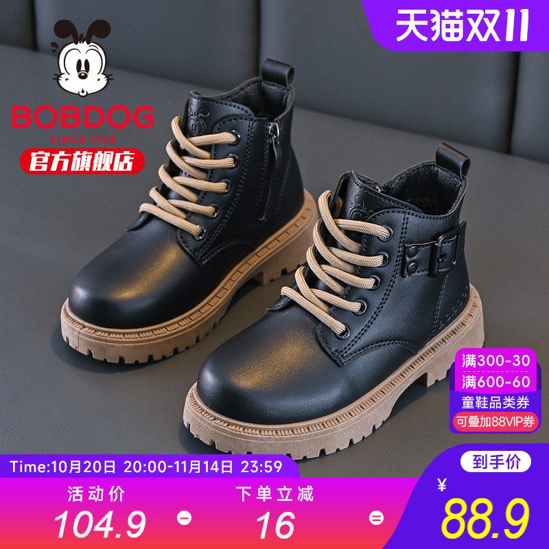 巴布豆童鞋官方旗舰店男童加绒短靴2025新款男孩棉靴儿童马丁靴女