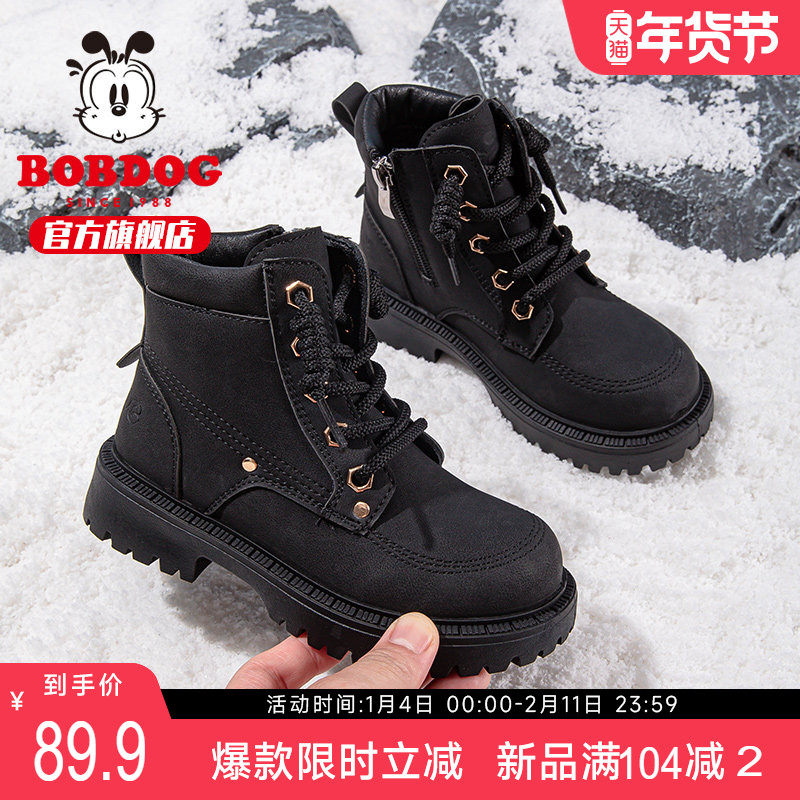 巴布豆童鞋儿童靴子加绒2024新款秋冬款男孩黑色加厚男童马丁靴女