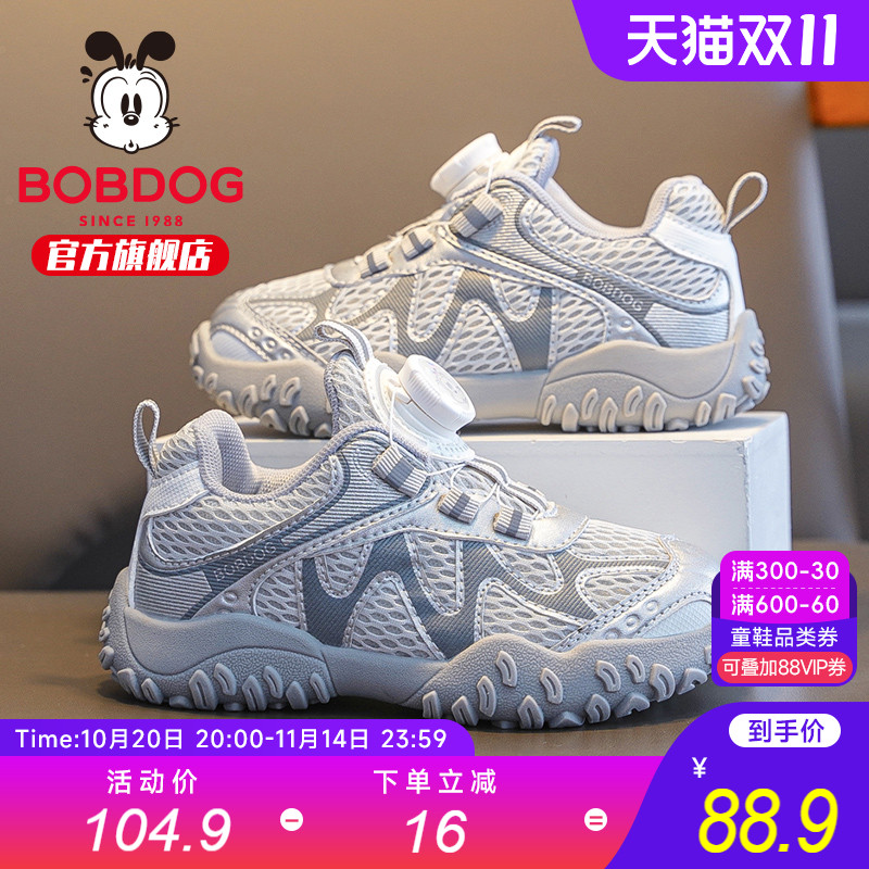 巴布豆童鞋男童运动鞋2025新款秋款大童男鞋儿童休闲鞋女男宝鞋子