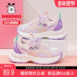 巴布豆儿童鞋官方旗舰店女童鞋子春秋款2025新款小学生女孩运动鞋