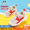 Товары от bobdog巴布豆童鞋旗舰店