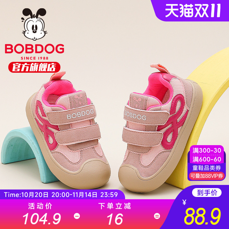 巴布豆童鞋女童宝宝鞋2025新款秋季一岁软底机能鞋男幼儿学步鞋