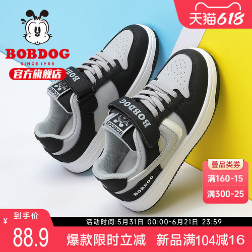巴布豆童鞋中低帮儿童板鞋
