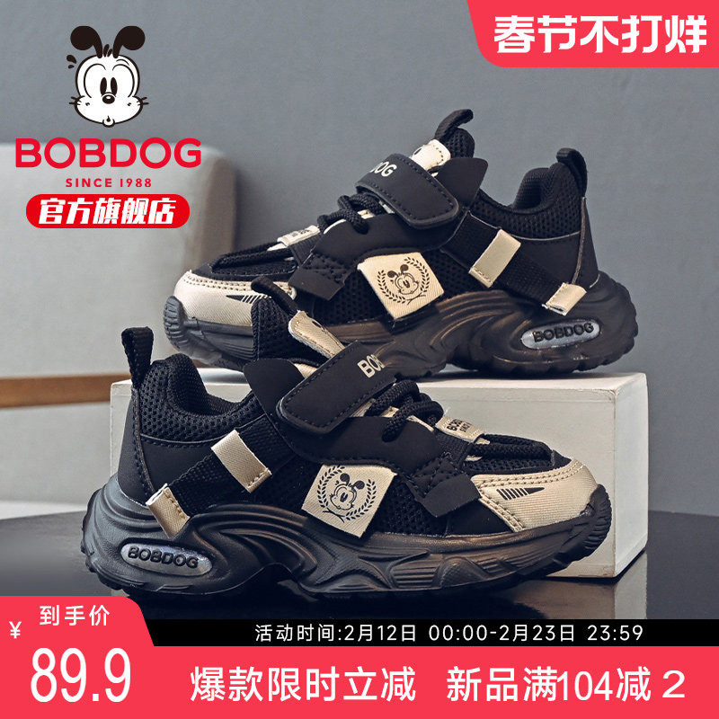巴布豆童鞋男童运动鞋2026新款男孩春季老爹鞋男大童男鞋儿童鞋子