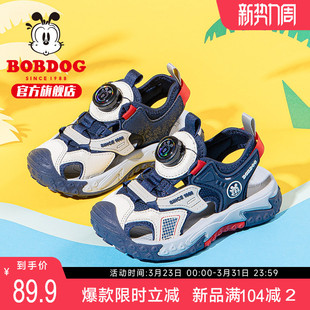 巴布豆童鞋男童运动凉鞋包头2026新款夏季夏款小童旋钮儿童鞋子女