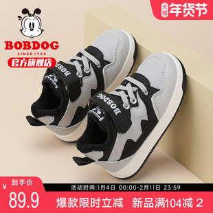 巴布豆童鞋男宝宝板鞋秋冬2025新款加绒鞋冬天二棉鞋软底女学步鞋