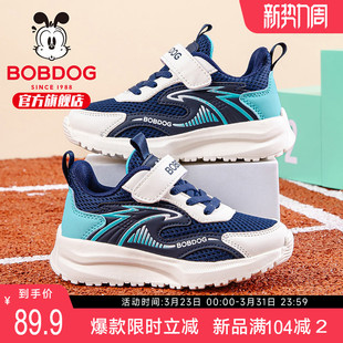 巴布豆童鞋官方旗舰店男童运动鞋校园防滑跑步鞋开春男孩儿童鞋子
