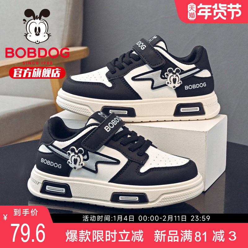 巴布豆童鞋儿童板鞋2025新款秋季男孩鞋子大童男鞋休闲男童运动鞋,童鞋/婴儿鞋/亲子鞋,运动鞋,淘宝优惠券,粉丝福利购,淘宝优惠卷