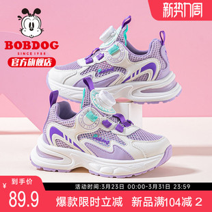 巴布豆童鞋女童夏款运动鞋2025新款青少年夏天网孔跑步鞋儿童鞋子
