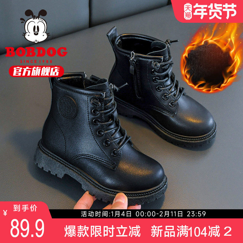 巴布豆童鞋女童马丁靴秋冬款2025新款加绒小皮靴二棉鞋男儿童靴子