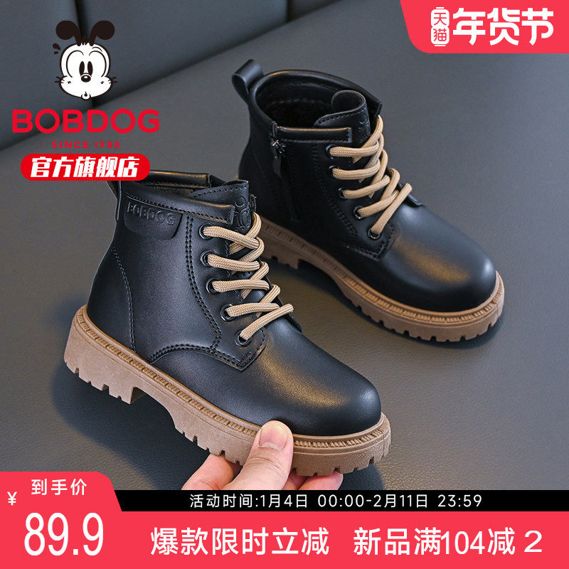 巴布豆童鞋男童靴子2025新款加绒保暖加厚冬鞋小短靴儿童马丁靴女