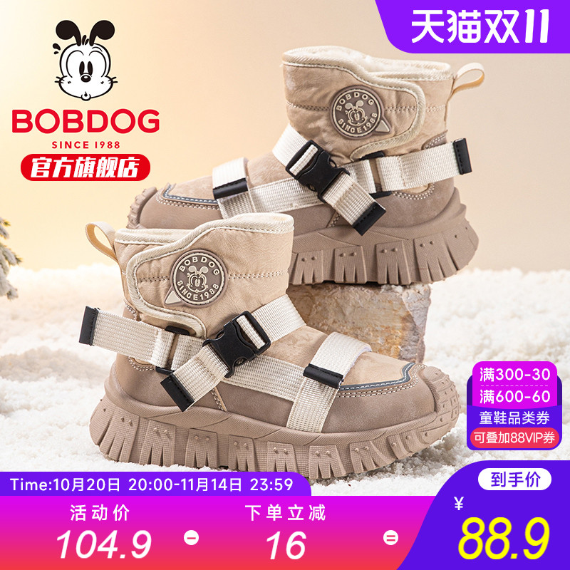 巴布豆童鞋儿童雪地靴冬季男孩加绒大棉鞋2025新款男大童加厚靴子