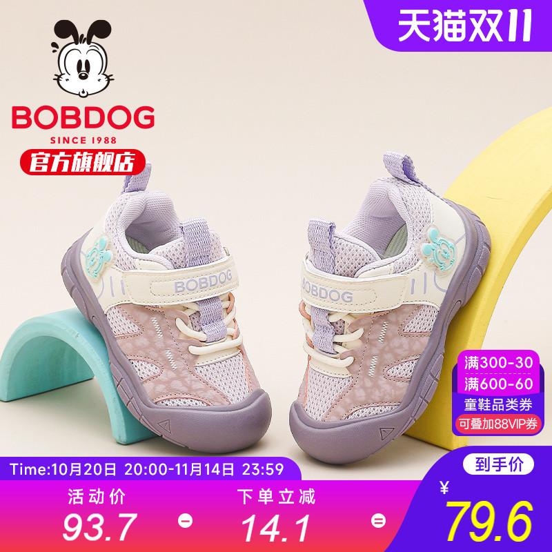 巴布豆童鞋女宝鞋子秋2025新款秋季软底机能鞋一岁秋鞋儿童学步鞋