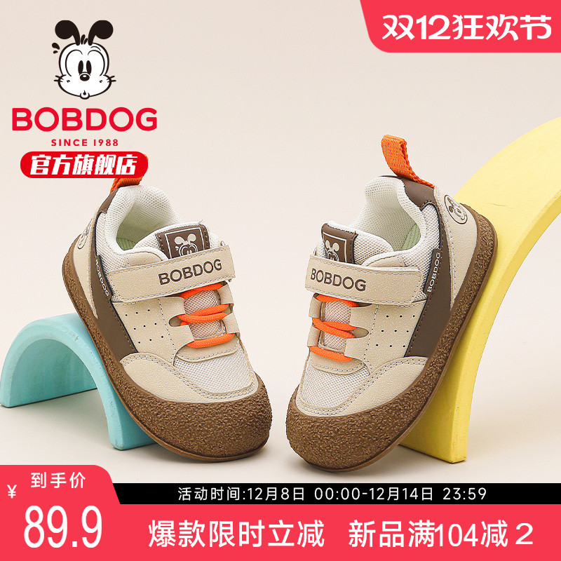 巴布豆童鞋男孩鞋子2025新款秋季婴幼儿宝宝软底入园鞋儿童学步鞋