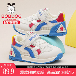 巴布豆童鞋男宝宝鞋子春款机能小童鞋2026新款网面透气男童学步鞋