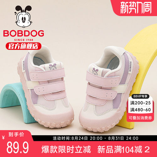 巴布豆童鞋官方旗舰店正品女童宝宝鞋春季小童软底儿童机能学步鞋